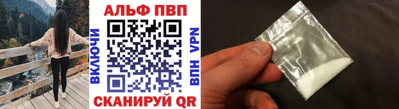 Купить закладку Гашиш  Кетамин  COCAIN  А ПВП  Мефедрон  Бошки Шишки  Райчихинск