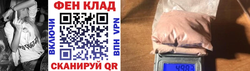 Купить  Райчихинск  АМФЕТАМИН Розовый 