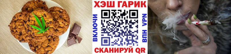 Canna-Cookies конопля  Купить  Райчихинск 