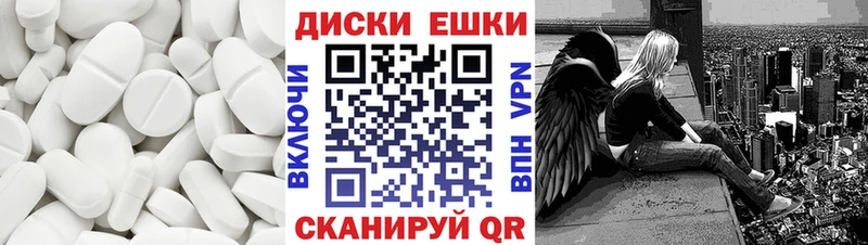 Купить где  Райчихинск  ЭКСТАЗИ XTC 