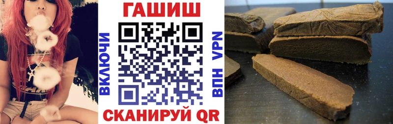 Купить где  Райчихинск  ГАШ Premium 
