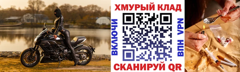 Купить  Райчихинск  ГЕРОИН Афган 