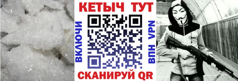 Кетамин VHQ  Купить где  Райчихинск 