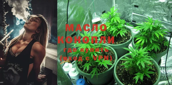 мефедрон VHQ Каменск-Шахтинский
