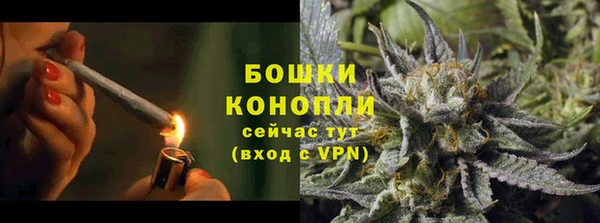 марихуана Каменка
