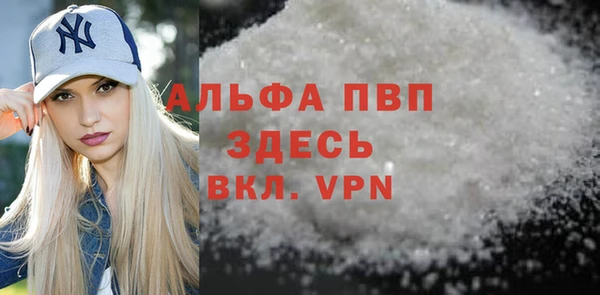 марихуана Каменка