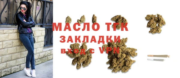 мефедрон VHQ Каменск-Шахтинский