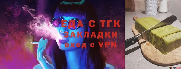 марихуана Каменка
