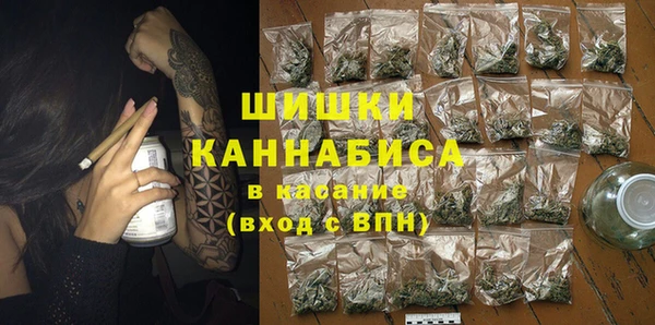 марихуана Каменка