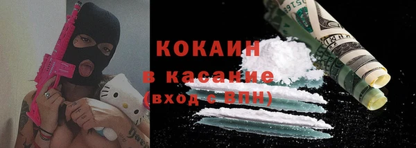 мефедрон VHQ Каменск-Шахтинский