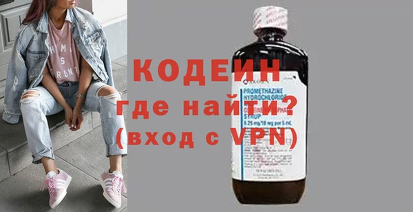 мефедрон VHQ Каменск-Шахтинский
