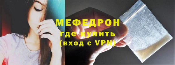 мефедрон VHQ Каменск-Шахтинский