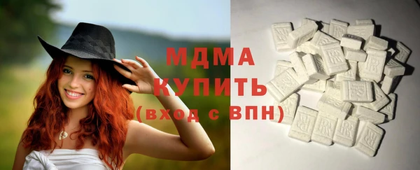 мефедрон VHQ Каменск-Шахтинский