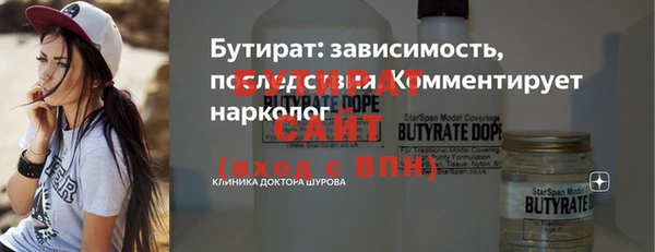 стаф Каменногорск