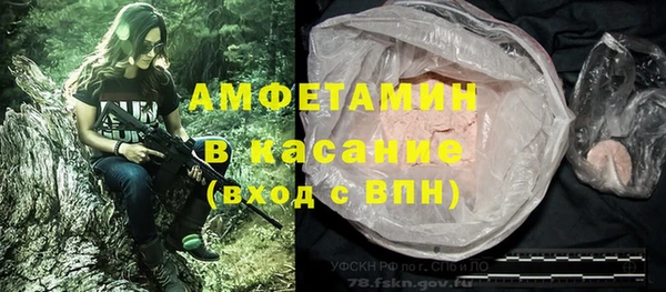 марихуана Каменка