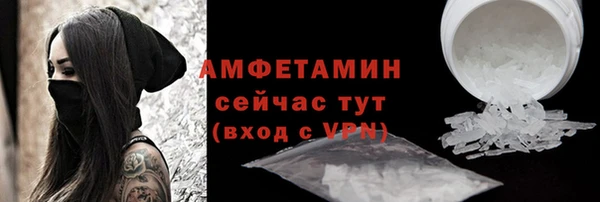 мефедрон VHQ Каменск-Шахтинский