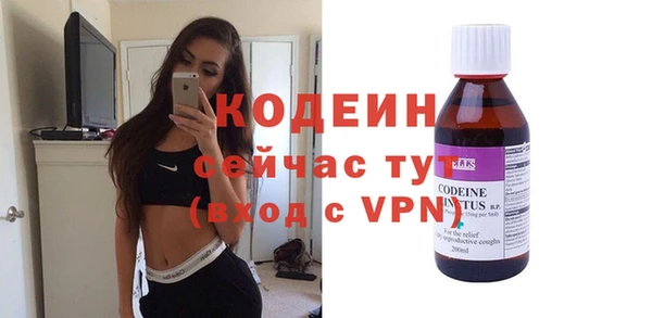 мефедрон VHQ Каменск-Шахтинский