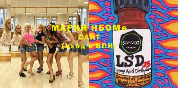 мефедрон VHQ Каменск-Шахтинский