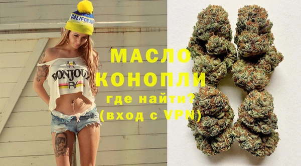марихуана Каменка