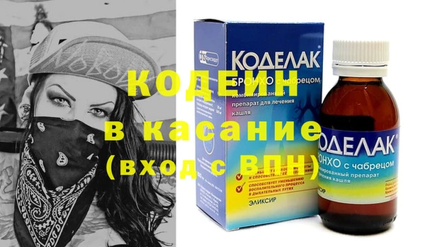 мефедрон VHQ Каменск-Шахтинский