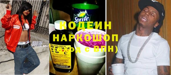 мефедрон VHQ Каменск-Шахтинский