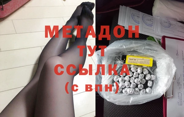 мефедрон VHQ Каменск-Шахтинский