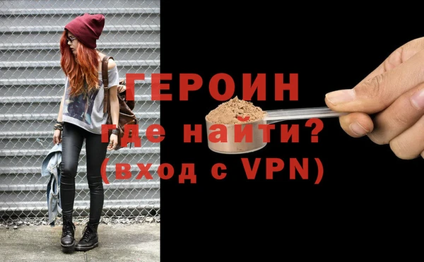 стаф Каменногорск
