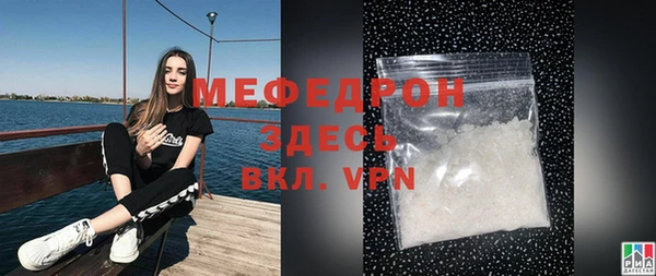 марихуана Каменка
