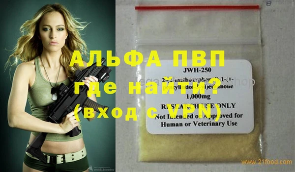 марихуана Каменка