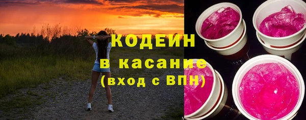 мефедрон VHQ Каменск-Шахтинский