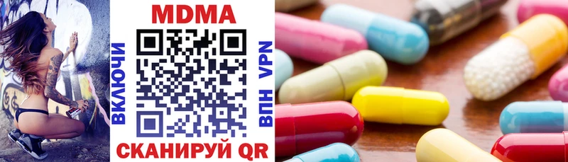 МДМА VHQ  Купить где  Райчихинск 