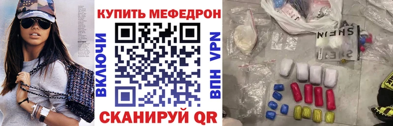 Купить  Райчихинск  Мефедрон кристаллы 