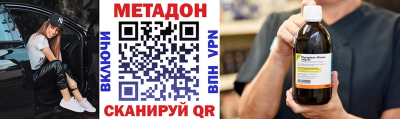 Купить  Райчихинск  Метадон мёд 