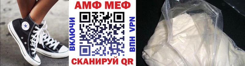 Купить закладки  Райчихинск  Метамфетамин кристалл 