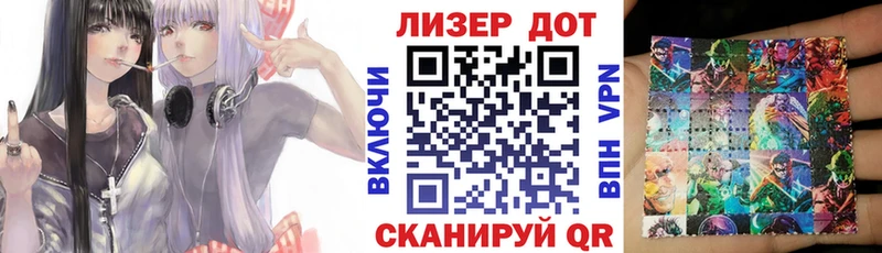 Наркотические марки 1,5мг  Купить где  Райчихинск 