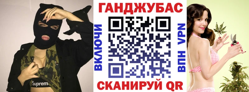 Купить где  Райчихинск  Каннабис Ganja 